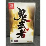 SWITCH 鬼武者 有中文 ONIMUSHA 評價極度好評的遊戲 任天堂 NS 快速出貨