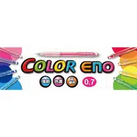 在飛比找蝦皮購物優惠-百樂 Color ENO色色鉛筆 HCR-12R（0.7mm