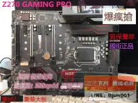 在飛比找露天拍賣優惠-【限時特價】✨新微星 Z270 GAMING PRO1151