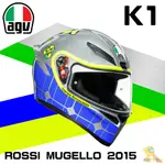 任我行騎士部品 AGV K1 全罩 安全帽 單鏡片 輕量化 通風 ROSSI MUGELLO 2015