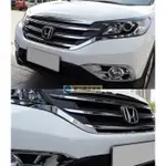 ~歐力斯~本田 HONDA CRV4 中網飾條 CRV4 水箱飾條 CR-V 4 中網飾條 CR-V 4 水箱飾條