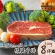 【夯達人】美國Prime級安格斯濕式熟成板腱牛排8入組(200g±5%/盒)