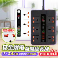 在飛比找蝦皮商城精選優惠-【現貨 免運費 24H出貨】萬能PD20W+QC3.0快充定