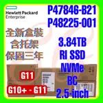 全新盒裝HPE P47846-B21 P48225-001 G11 3.84TB RI SSD NVME BC 2.5吋