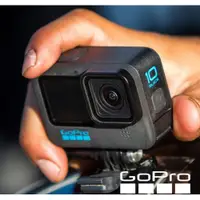 在飛比找i郵購優惠-GoPro HERO10 Black 全方位運動攝影機 ~正