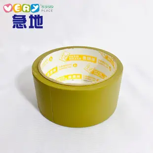 【鹿頭牌】布紋膠帶 單捲 48mm 60mm 封箱膠帶 修補膠帶 PVC膠帶