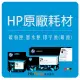 【禾洋資訊】 W2001X HP 658X 青藍色 原廠碳粉匣高印量 28,000 張