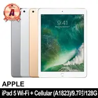 在飛比找momo購物網優惠-【Apple】A級福利品 iPad 5 9.7吋 A1823
