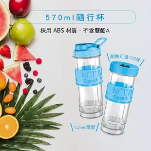 【Kolin】歌林隨行杯冰沙果汁機(雙杯藍)KJE-MNR572B 冰沙機 ABS材質 不含雙酚A