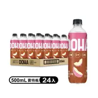 在飛比找ETMall東森購物網優惠-【OOHA】氣泡飲 水蜜桃烏龍茶 寶特瓶500ml(24入)