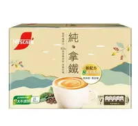 在飛比找樂天市場購物網優惠-【 現貨 】Nescafe雀巢咖啡二合一純拿鐵 18公克 X