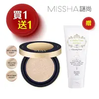 在飛比找momo購物網優惠-【MISSHA】全日輕透防曬持久氣墊粉餅(買一送一送綠茶潔顏