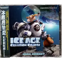 在飛比找蝦皮購物優惠-二手CD --Ice Age Collision Cours
