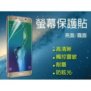 手機保護貼 SAMSUNG GALAXY E7 E700 E7009 三星 亮面 HC 霧面 AG (10折)