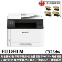 在飛比找momo購物網優惠-【FUJIFILM 富士軟片】搭1黑3彩高容量碳粉★Apeo