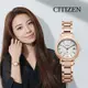 CITIZEN 星辰 XC 限定 鈦 光動能電波萬年曆女錶 迎春好禮 ES9444-50B