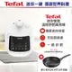 【Tefal 法國特福】舒肥專家。一鍵解鎖各種舒肥料理 迷你溫控舒肥萬用鍋/壓力鍋贈爵士系列24CM不沾平底鍋