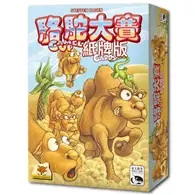 在飛比找TAAZE讀冊生活優惠-駱駝大賽紙牌版 Camel Up Cards－中文版【新天鵝