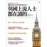 在飛比找蝦皮商城優惠-英國上流人士都在讀的伯爵家書(外交官爸爸寫給兒子的80封信)