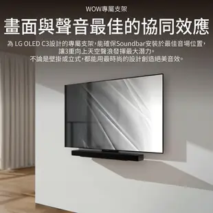【樂金LG】OLED AI語音物聯網智慧電視 C3極緻系列 OLED55C3PSA OLED面板 【55吋】