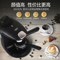在飛比找樂天市場購物網優惠-燦坤 TSK-1822A意式咖啡機全半自動小型蒸汽式家用現磨
