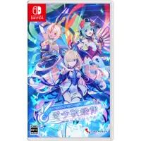 在飛比找蝦皮商城優惠-【地下街軟體世界】NS GUNVOLT RECORDS 電子