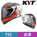 KYT TT-COURSE ANTI-VENOM TTC 血清 反猛毒 限定 彩繪 漫威 全罩 安全帽 排齒扣