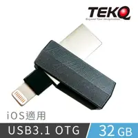 在飛比找蝦皮商城優惠-【TEKQ】 uDrive Swivel iPhone li