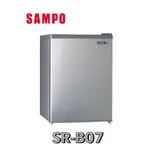 【SAMPO 聲寶】71公升 二級能效單門冰箱 SR-B07