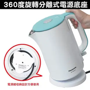 Panasonic 國際牌- 1.2L雙層隔熱電水壺 NC-HKD121 廠商直送