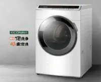 在飛比找Yahoo!奇摩拍賣優惠-☎來電享便宜【國際牌】16KG 自動投入 洗脫烘 滾筒洗衣機