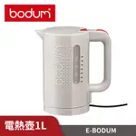 【丹麥BODUM】電熱壺(白)BD11452-913