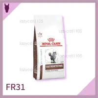 在飛比找蝦皮購物優惠-❰MJ寵物二館❱ Royal Canin 皇家 FR31 腸