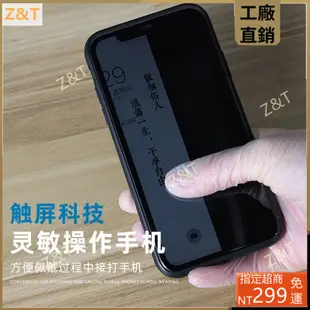 Z&T 防護用品 手套 一次性手套 手套pvc 無粉 PVC 塑膠手套 無粉手套 透明手套 橡膠手套 拋棄式 矽膠手套