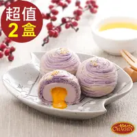 在飛比找松果購物優惠-【超比食品】真台灣味-香芋流心酥6入禮盒 (6.2折)