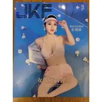 在飛比找蝦皮購物優惠-JKF 雪碧 肝連妹 女郎 騷 寫真集 寫真 寫真書 寫真雜