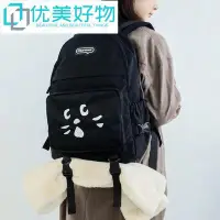 在飛比找Yahoo!奇摩拍賣優惠-二件套 日本新款NYA多功能後背包 伸縮拉鍊包男女學生可愛卡