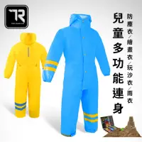 在飛比找momo購物網優惠-【TDN】台灣無毒材質兒童連身雨衣 空氣感超輕量連身褲裝雨衣