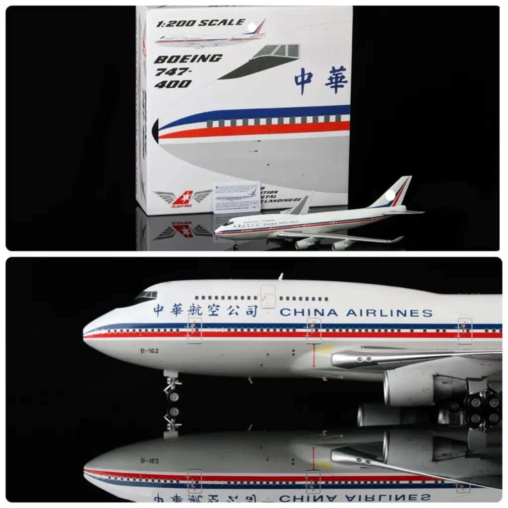 華航747 400的價格推薦- 2026年06月|飛比價格