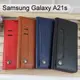 多卡夾真皮皮套 Samsung Galaxy A21s (6.5吋)