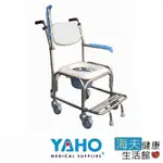海夫健康生活館 耀宏 專利防前傾 不鏽鋼 掀手 洗澡椅 YH125-4