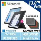 在飛比找遠傳friDay購物精選優惠-【主機+鍵盤】組 Microsoft 微軟 Surface 