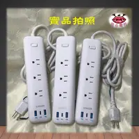 在飛比找蝦皮購物優惠-[正品 現貨] Anker PowerPort Strip 