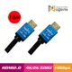 Nugens HDMI2.0高速影音傳輸線4K/2K 公對公1.5m