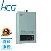 在飛比找momo購物網優惠-【HCG 和成】屋內大廈型智慧水量恆溫強制排氣熱水器GH16