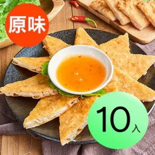 饗福FM 原味月亮蝦餅10片組(240g/片)