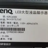 在飛比找蝦皮購物優惠-BenQ42吋液晶電視型號42RC6500面板破裂拆賣