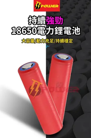 【商檢認證】日本原裝正品 三洋3500mAh 18650電池 風扇電池 頭燈電池 充電電池 手電筒 頭燈 行動電源