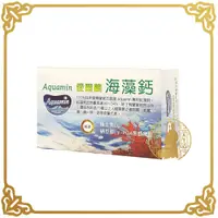 在飛比找蝦皮購物優惠-博凱 Aquamin F 愛爾蘭 海藻鈣 60錠 紅藻鈣 植