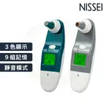 NISSEI 日本精密 迷你耳溫槍 耳溫槍 MT-50LN MT-50LL 耳溫槍